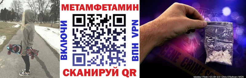Amphetamine 97% Калач