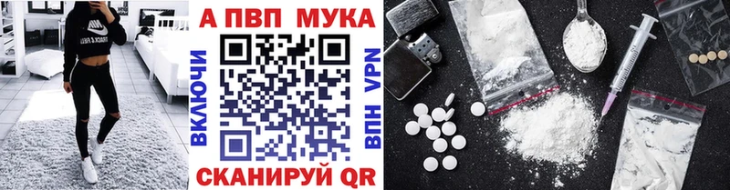 наркотики  Калач  A-PVP VHQ 