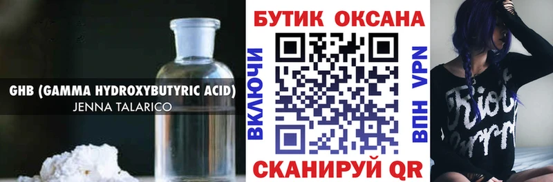 БУТИРАТ Butirat kraken маркетплейс Калач