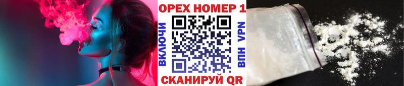 КОКАИН VHQ  mega вход  Калач 