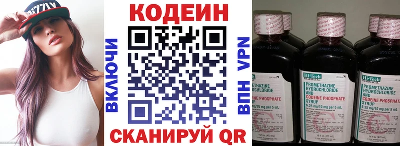 darknet какой сайт Калач Codein Purple Drank
