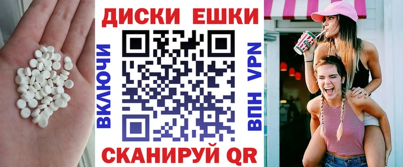 ЭКСТАЗИ MDMA  купить наркоту  Калач 