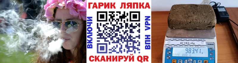 ГАШ индика сатива  где можно купить   Калач 