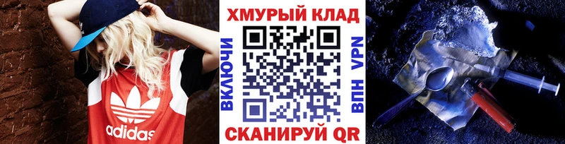 ГЕРОИН афганец  mega сайт  Калач 