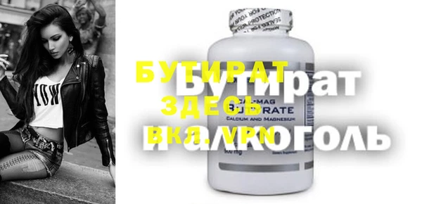 спайс Алексеевка