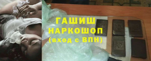 прущая мука Армянск