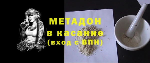амфетамин Арсеньев
