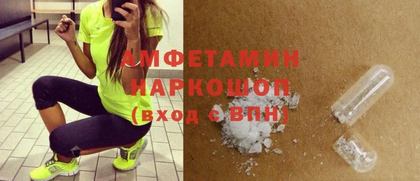 спайс Алексеевка