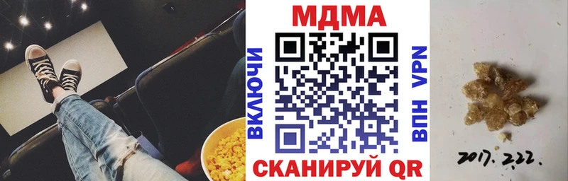 МДМА кристаллы  как найти   Калач 