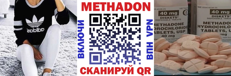 МЕТАДОН белоснежный  ОМГ ОМГ как войти  Калач 