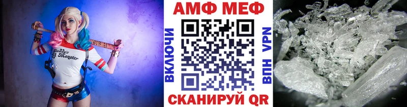 МЕТАМФЕТАМИН мет Калач