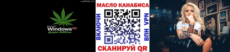 Дистиллят ТГК вейп с тгк  даркнет сайт  Калач 
